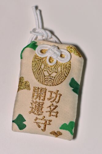 Good Luck Charm for Success and Fame Japanese Shinto Omamori Gold and White 