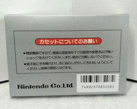 Unopened DONKEY KONG Nintendo NES Famicom FC Game Japan