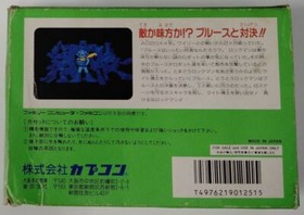 Nintendo Famicom FC RockMan 5 Japan w/ Box 5525 SP