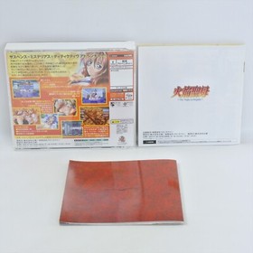 KAEN SEIBO The Virgin on Megiddo Dreamcast Sega 3205 dc