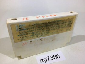 AG7386 Doraemon NES Famicom Japan