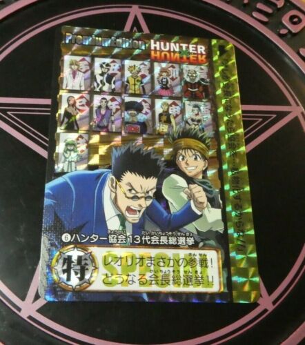 Details about  / Hunter x hunter carddass rare special edition card prism foil card 6 japan mint show original title