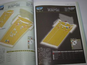 Sakura Wars 3 Taisen Dreamcast Final Guide Book Famitsu Japan import US Seller