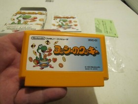 NES FAMICON YOSHI'S COOKIE COMPLETE? IN ROUGH BOX JAPAN