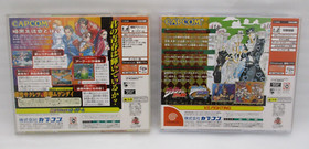 DreamCast Jojo's Bizarre Adventure & Moero! Justice Gakuen 2Games Japan CAPCOM