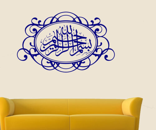 Bismillah Islamic Wall Art Sticker Arabic Calligraphy Decals Home Improvement B1 