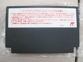 Famicom Ushio And Tora Ushio And Tora Abyssal Great Demon Yutaka FJt63