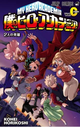 Limited My Hero Academia Manga Volume 0 origin//Movie Novelty// AnimeJapan Film