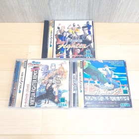 Sega Saturn console with 3 games & memory Japanese Gray G927 * US TARIFF PAID