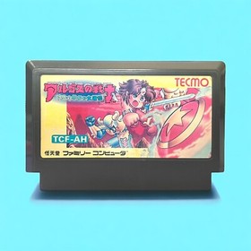 Rare Famulator Famicom Clone Console + Argus no Senshi Controllers Tested Works!