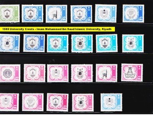 Saudi-Arabia-1982-85-Basic-postage-Mint-MM