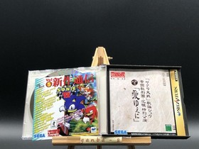 Sakura Wars Steam Radio Show w/spine (Sega Saturn,1997) from japan