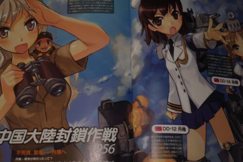 JAPAN Art Book Battleship Girl Pictorial Book by ZECO