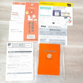 Sega YukawaEdition5100 Dreamcast Yukawa Limited Console Boxed Excellent JAPAN