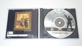 Sega Saturn Games " Kidousenshi Gundam Giren No Yabou " TESTED /S0568