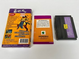 Funtech Super Acan A'Can Sango Fighter Complete (Like Atari Jaguar Sega 32X 3DO)