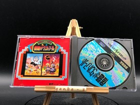 Shukudai ga Tanto R (Sega Saturn,1996) from japan