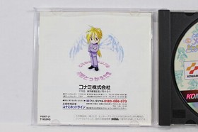Tokimeki Memorial Taisen Tokkae Dama W Spine Sticker Sega Saturn SS Japan G1236