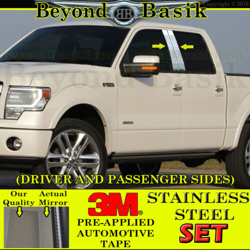 2004-2014 Ford F150 F-150 Crew//Extended Cab 4pc STAINLESS STEEL Pillar Posts