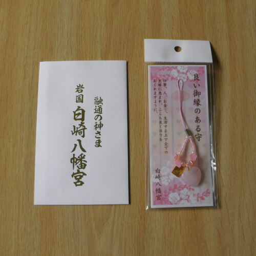 Omamori amulet for meeting your sweetheart / Amulette d&#039;un sanctuaire japonais