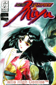 NEW-VAMPIRE-MIYU-VOL-5-5-Very-Fine-Comics-Book