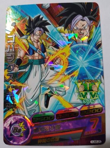 Carte Dragon Ball Z DBZ Dragon Ball Heroes Ultimate Booster Pack #HUM5-25 Promo 