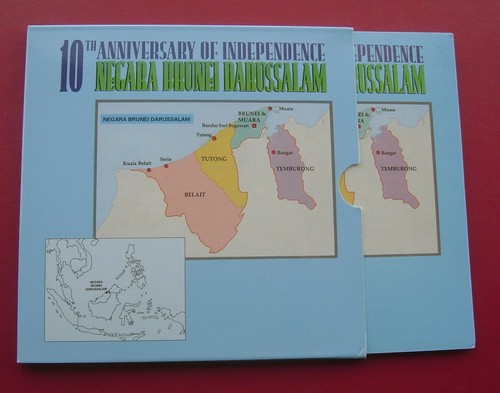 Brunei 1994 10 Years of Independence 1 Sen 10 Dollars 8 Coins Mint Set