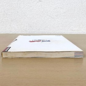 Street Fighter ZERO Perfect Guide Book 1996 Sony PlayStation PS1 Sega Saturn SS