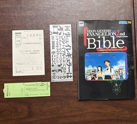 JAPAN EVANGELION 2nd Impression "Bible" data art book (complete With Inserts)