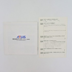 MESOPOTAMIA PC Engine Hu 3217 pe