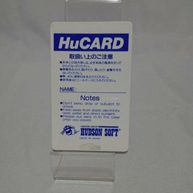 Soldier Blade PCEngine HuCard Hudson Used Japan Shooter Boxed Tested Working