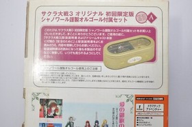 Sakura Taisen 3 Limited Edition A Dreamcast 2001 SEGA W/ Music Box