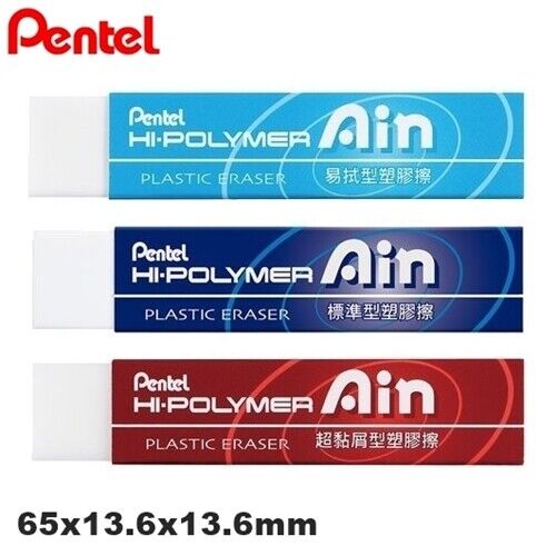 PENTEL AIN Hi-Polymer Plastic Eraser (65x13.6x13.6mm) - Select