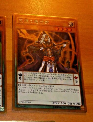 YU-GI-OH JAPANESE GOLD RARE CARD CARTE Wisdom-Eye Magician GP16 JP006 **
