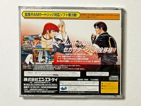 Sega Saturn The KIng of FIghters 96 w/Spine SS SNK Fighting Game Japan JP 1996
