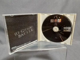 SEGA DREAMCAST Shutokou Battle Japanese version boxed T-30801M