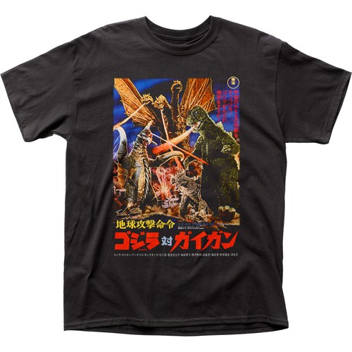 Godzilla Vs Gigan Officially Licensed Adult T Shirt
