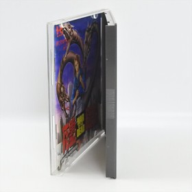 WAR OF THE DEAD PC Engine Hu 2123 pe