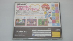 Sega Saturn Games " Tokimeki Memorial Taisen Tokkaedama " TESTED /S0330