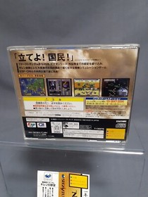 SEGA SATURN Mobile Suit Gundam Gihren's Ambition T-13327G