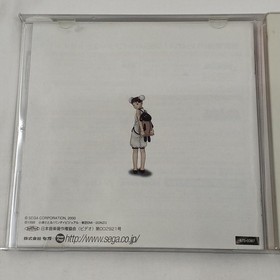 Sega Blue Submarine No. 6 Seigetsu Hutaijin TIME AND TIDE Dreamcast Software