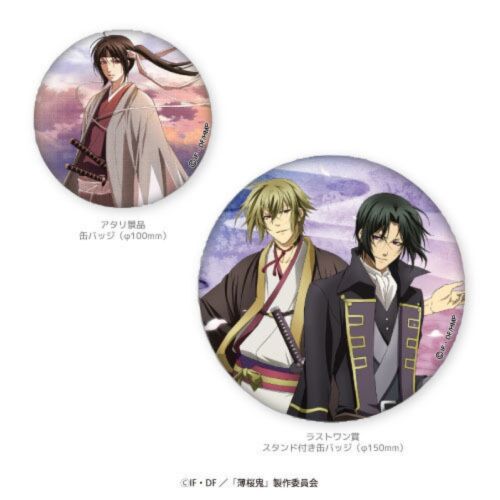 Details about  / Hakuouki Lottery Can Badge Collection 30Pack 1Box Limited Japan Anime from Japan