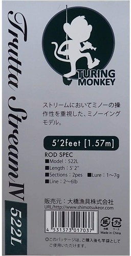** SHIMOTSUKE Turing Monkey TRATTA STREEM IV 522L 2pcs Trout Rod