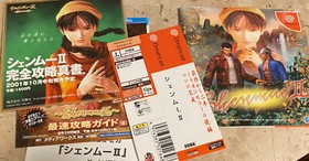SHENMUE II 2 + Spine & Inserts Sega Dreamcast JAPAN *USA Seller*