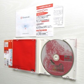 Godzilla Generations Masimum Impact Sega DreamCast set of 2