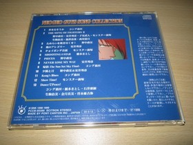 CD NEO GEO GUYS SONG COLLECTION SNK Shinsekai Acrobatics Team Neo Geo Guys 1n