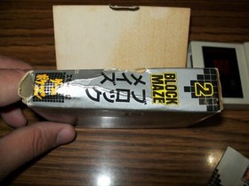 Block Maze LCD Epoch Game Pocket Computer Japan Import US SELLER!!!