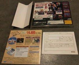 FIGHTERS MEGAMIX SEGA SATURN SAT JAP