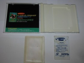 Kyukyoku Mahjong Idol Graphic PC Engine HuCard Japan import US Seller