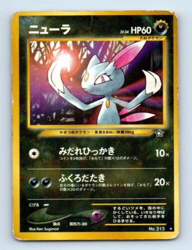 Sneasel 215 Neo Genesis Japanese Pokemon Card r79 ~ Heavy Play